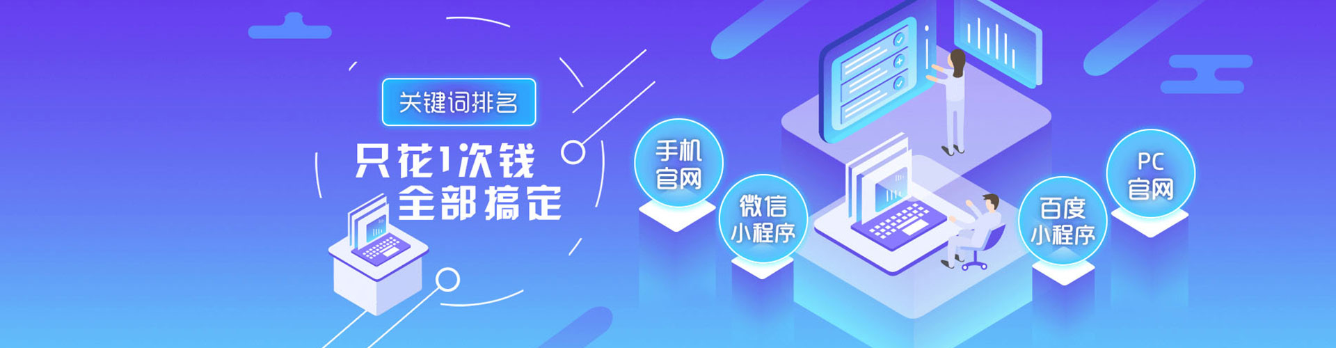 墨脱百度充值高返点
