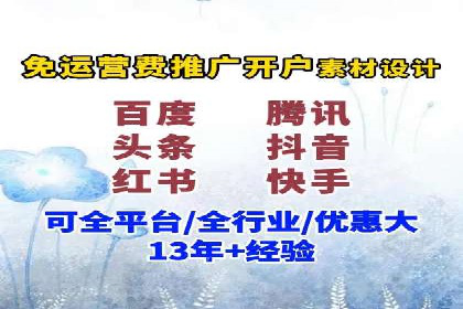 解析百度推广代理在旅游行业的营销策略