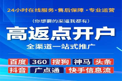 SEO在百度推广中的应用：多行业案例分析