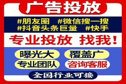 提升广告ROI：SEM开户的五大成功案例