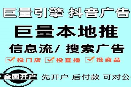 搜索开户返点率提升的实战经验分享