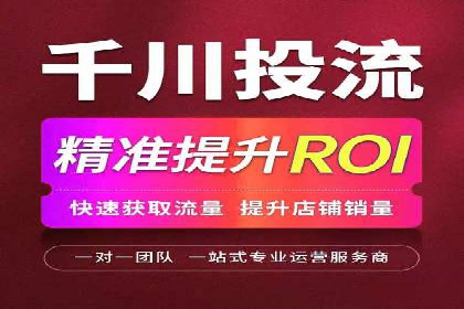 谷歌竞价策略：如何避免广告欺诈
